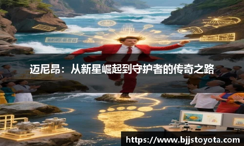 新利体育