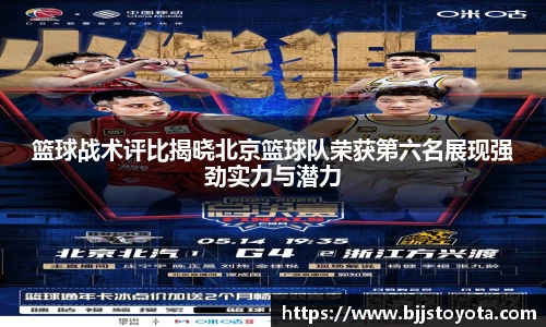 新利体育